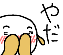 Cat? Bear? Animal? sticker #7175621