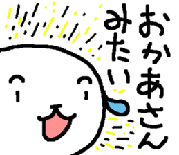 Cat? Bear? Animal? sticker #7175622