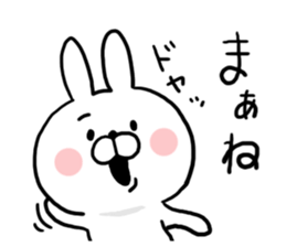 Convenient Rabbit! sticker #7176000