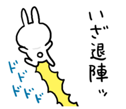Convenient Rabbit! sticker #7176003