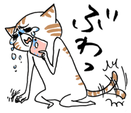 Jane Su's `WATAPRO` Stickers sticker #7176147