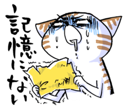 Jane Su's `WATAPRO` Stickers sticker #7176148