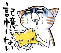 Jane Su's `WATAPRO` Stickers sticker #7176148