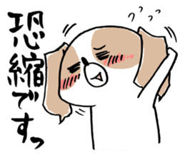 Jane Su's `WATAPRO` Stickers sticker #7176150