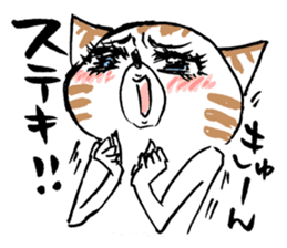 Jane Su's `WATAPRO` Stickers sticker #7176151