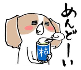 Jane Su's `WATAPRO` Stickers sticker #7176154