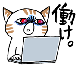 Jane Su's `WATAPRO` Stickers sticker #7176155