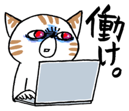 Jane Su's `WATAPRO` Stickers sticker #7176155