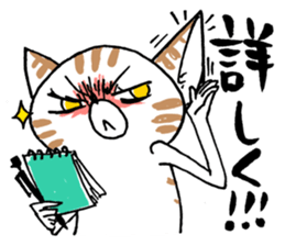 Jane Su's `WATAPRO` Stickers sticker #7176162