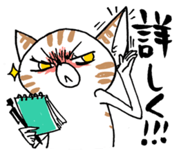 Jane Su's `WATAPRO` Stickers sticker #7176162