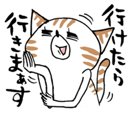 Jane Su's `WATAPRO` Stickers sticker #7176163