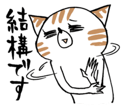 Jane Su's `WATAPRO` Stickers sticker #7176165