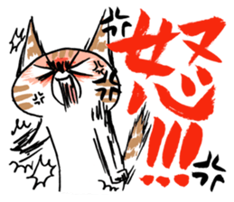 Jane Su's `WATAPRO` Stickers sticker #7176166