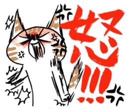 Jane Su's `WATAPRO` Stickers sticker #7176166