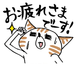 Jane Su's `WATAPRO` Stickers sticker #7176170