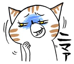 Jane Su's `WATAPRO` Stickers sticker #7176172