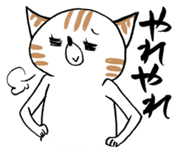 Jane Su's `WATAPRO` Stickers sticker #7176173