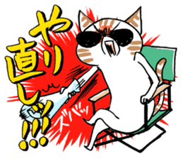 Jane Su's `WATAPRO` Stickers sticker #7176174