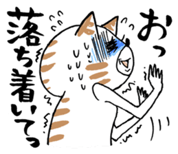 Jane Su's `WATAPRO` Stickers sticker #7176178