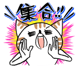 Jane Su's `WATAPRO` Stickers sticker #7176179