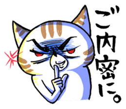 Jane Su's `WATAPRO` Stickers sticker #7176180