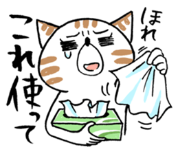 Jane Su's `WATAPRO` Stickers sticker #7176181