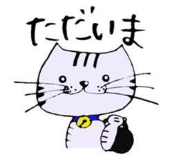 TAKUchan of a pheasant cat 2 sticker #7176185