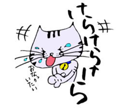 TAKUchan of a pheasant cat 2 sticker #7176191