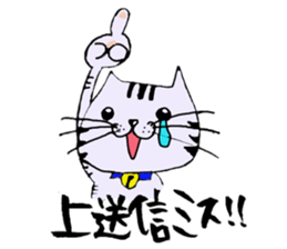 TAKUchan of a pheasant cat 2 sticker #7176204