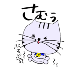 TAKUchan of a pheasant cat 2 sticker #7176209