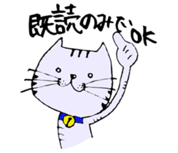 TAKUchan of a pheasant cat 2 sticker #7176218