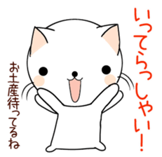 nekomaru's daily sticker 2 sticker #7176384
