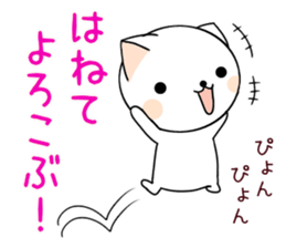 nekomaru's daily sticker 2 sticker #7176386
