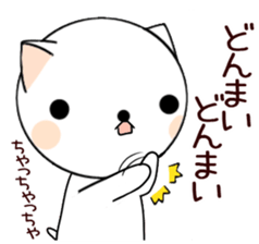 nekomaru's daily sticker 2 sticker #7176403