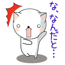 nekomaru's daily sticker 2 sticker #7176404