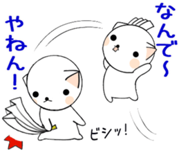 nekomaru's daily sticker 2 sticker #7176414