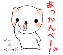 nekomaru's daily sticker 2 sticker #7176418