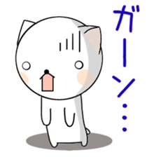 nekomaru's daily sticker 2 sticker #7176419