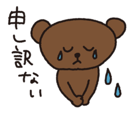 Daily Kumazo sticker #7176428