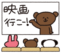 Daily Kumazo sticker #7176433