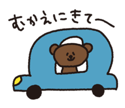 Daily Kumazo sticker #7176436