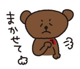 Daily Kumazo sticker #7176438