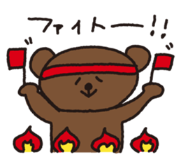 Daily Kumazo sticker #7176445