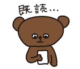 Daily Kumazo sticker #7176447