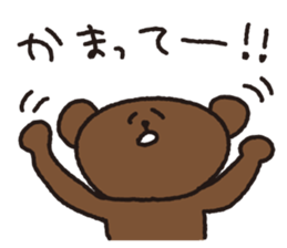 Daily Kumazo sticker #7176448