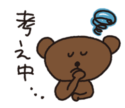Daily Kumazo sticker #7176449