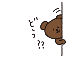 Daily Kumazo sticker #7176451