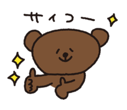 Daily Kumazo sticker #7176454