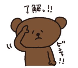 Daily Kumazo sticker #7176459