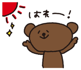 Daily Kumazo sticker #7176462